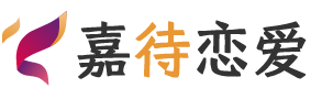 海南陵水恋爱咨询